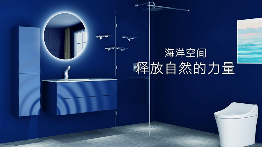 海洋空間880x495 拷貝.jpg