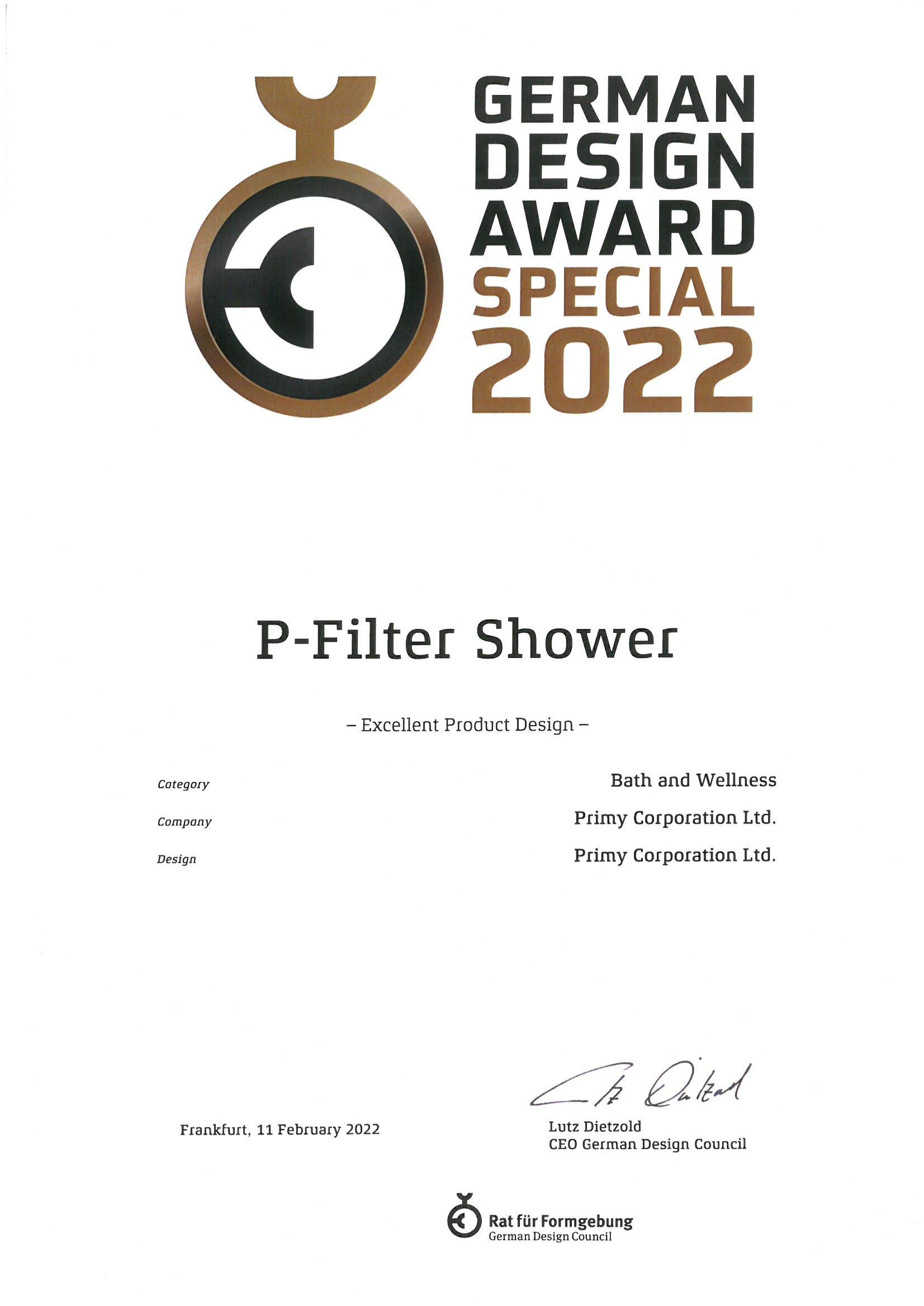 2022德國國家設計獎 P-flite shower